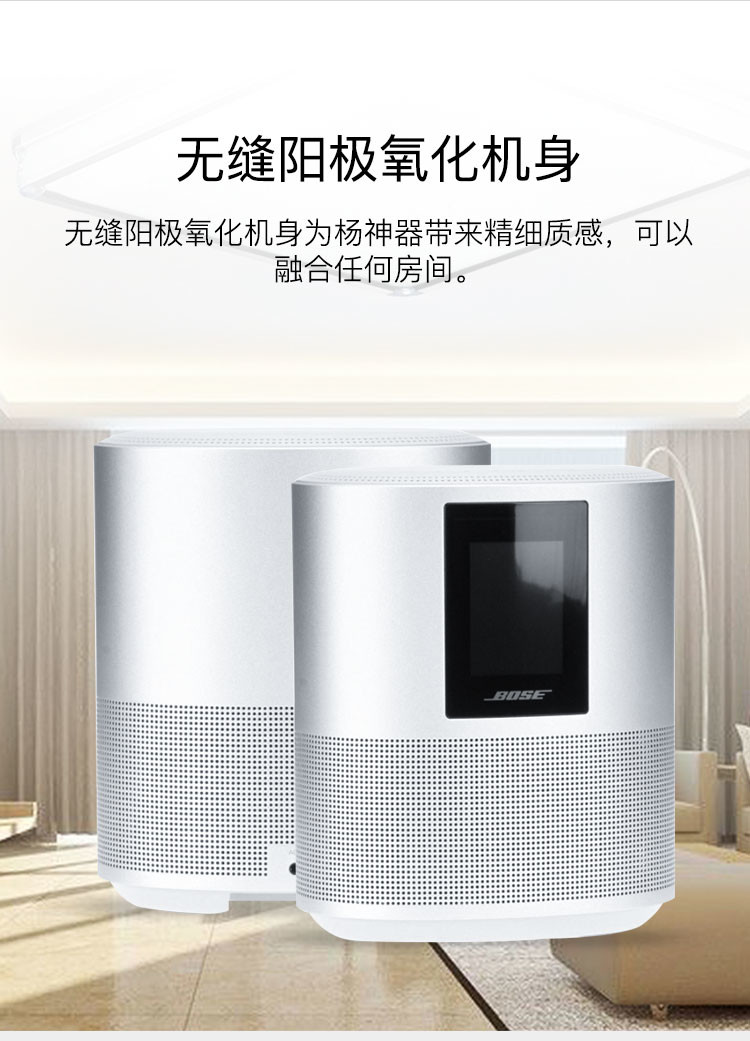 Bose Home Speaker 500칦ܽ