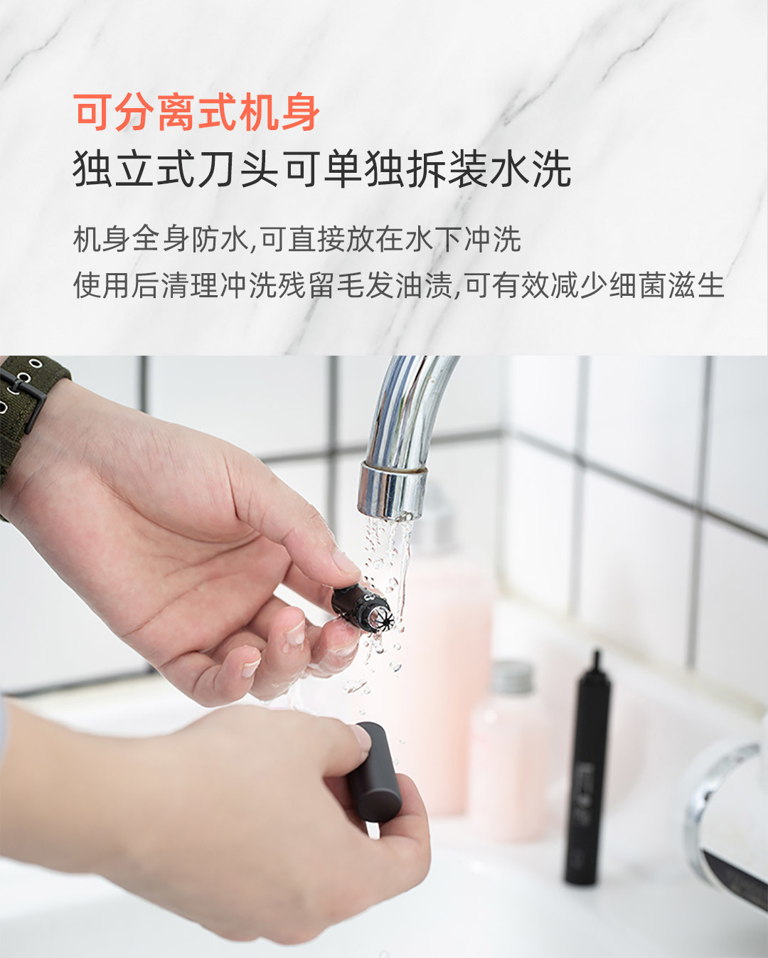 小米有品焕醒电动鼻毛修剪器