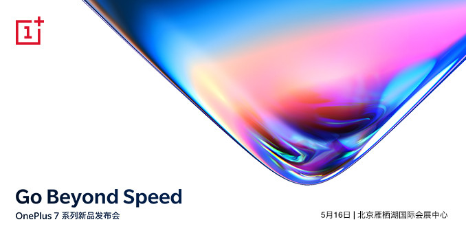 Go Beyond Speed OnePlus 7 系列新品发布会