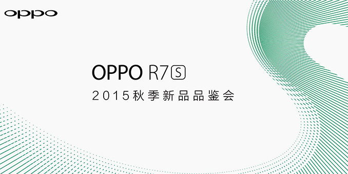 OPPO R7s新品品鉴会