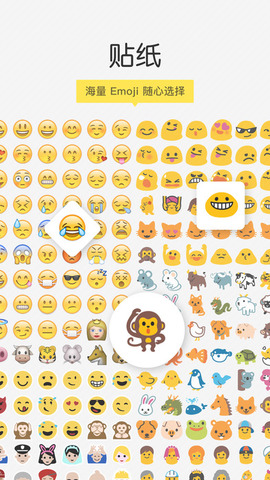 Emoji _pic3