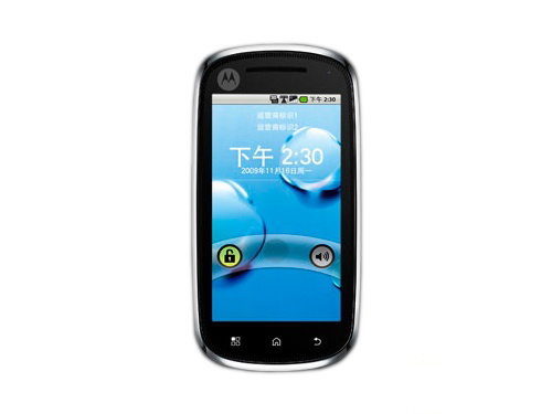 双模GPhone旗舰 摩托罗拉XT800超详评测 