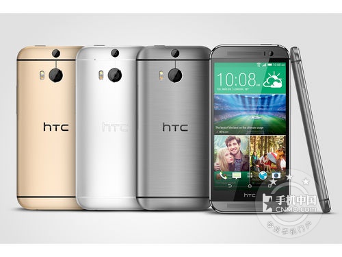 HTC M8发布就开卖 不买小米N大现货选择 