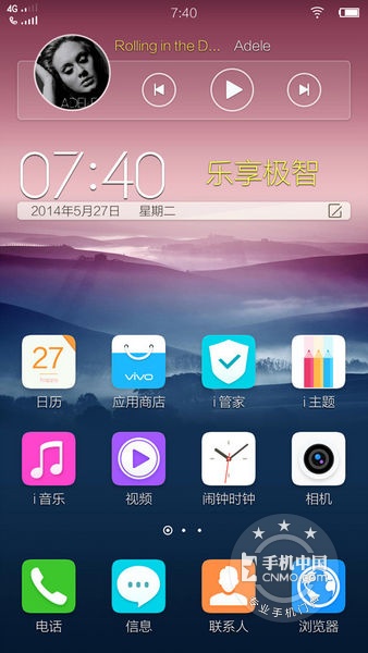 vivo x3v手機手機界面圖片大圖_vivox3v圖片_手機中國