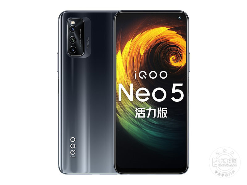 iQOO Neo5活力版(12+256GB)