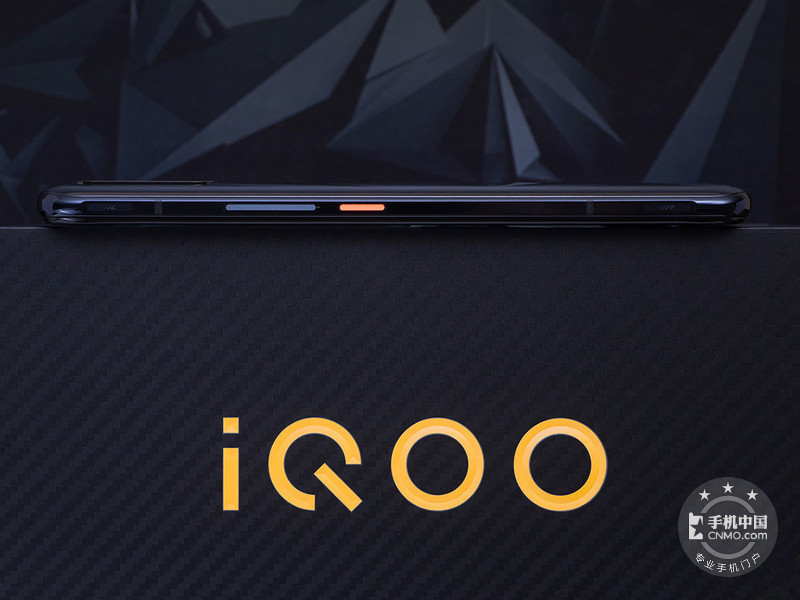 iQOO Pro(8+128GB)
