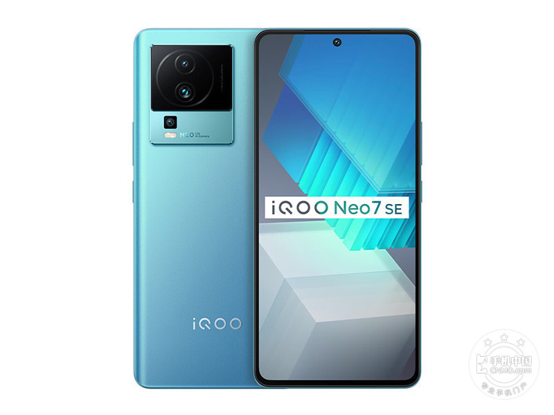 iQOO Neo7 SE(12+512GB)配置参数 Android 13运行内存12GB重量193g