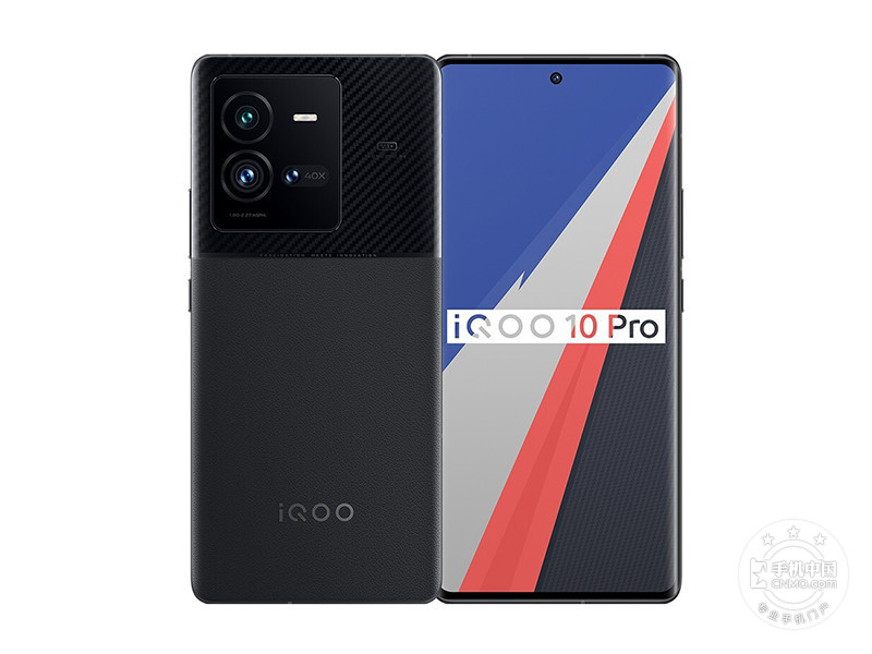 iQOO 10 Pro(12+256GB)怎么样 Android 12运行内存12GB重量215.4g
