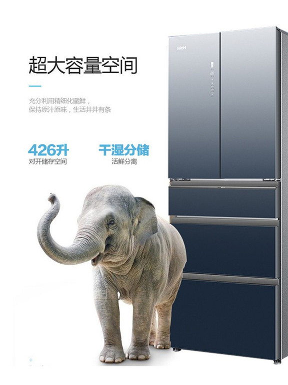 海尔电冰箱426升法式五门BCD-426WDCEU1