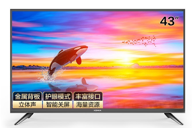 康佳 LED43S2A 43英寸高清智能网络液晶电视