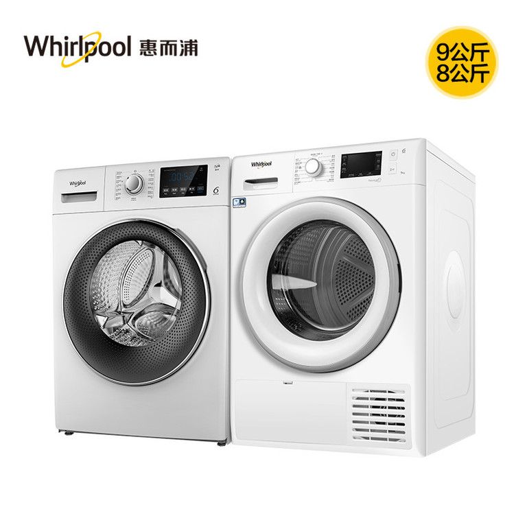 惠而浦8+9kg洗衣机WF80BE875W