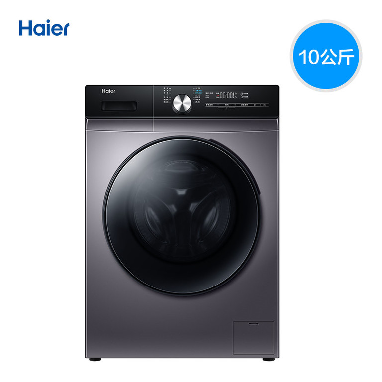 海尔EG100MAX5S 10公斤全自动智能洗衣机