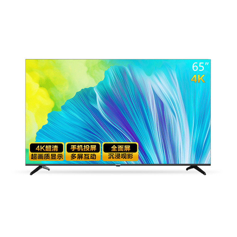 长虹Changhong65DP650 PRO 65英寸超薄语音智能全面屏