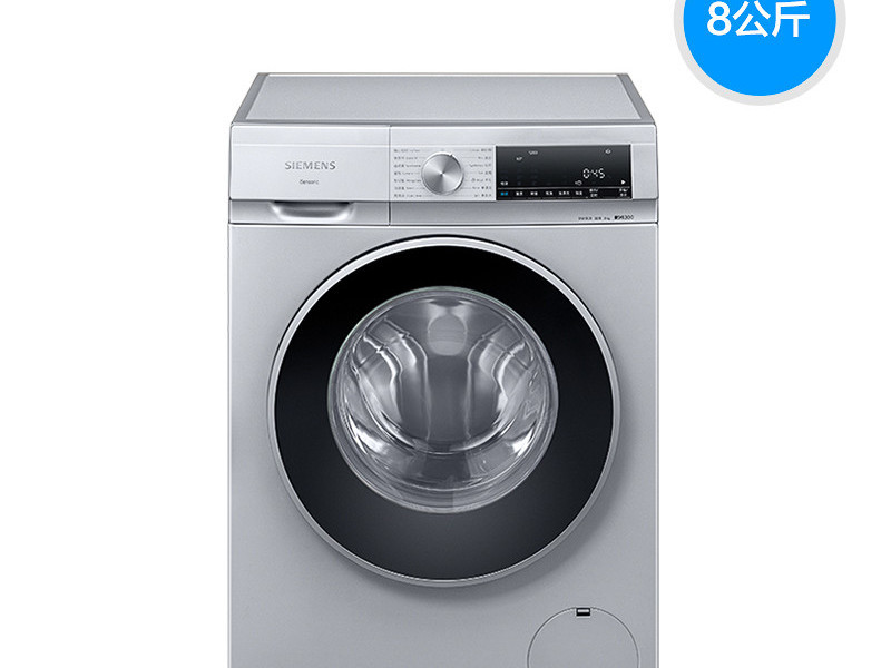西门子变频全自动滚筒洗衣机WH32A1X80W