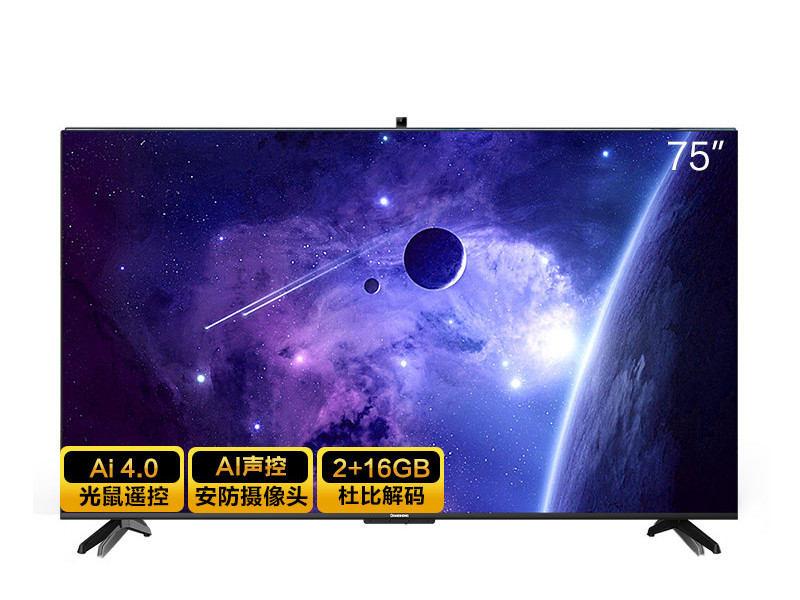 长虹75D5P PRO 75英寸4K超高清液晶电视机